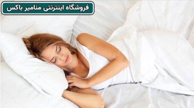 مزایای تشک طبی توسط منامیرباکس